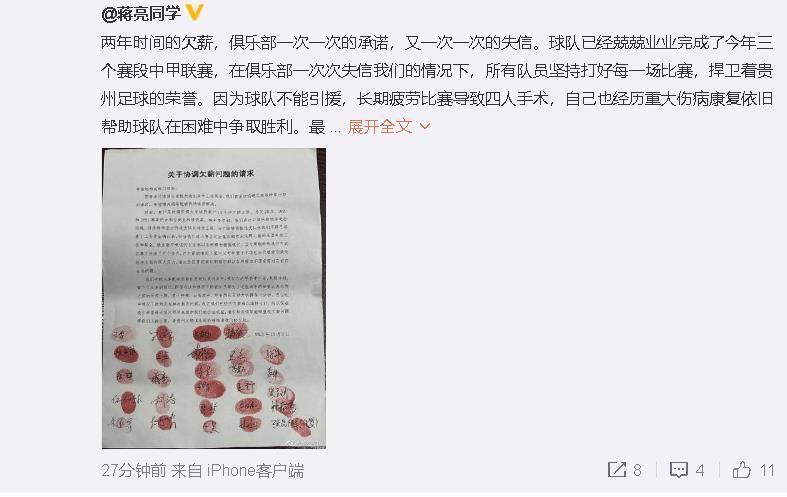 “我们的团队充满能量。